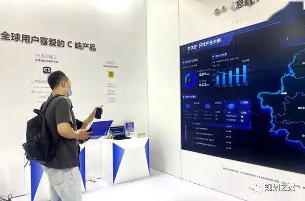 數字政務大腦全球亮相，開啟政務服務智慧新紀元